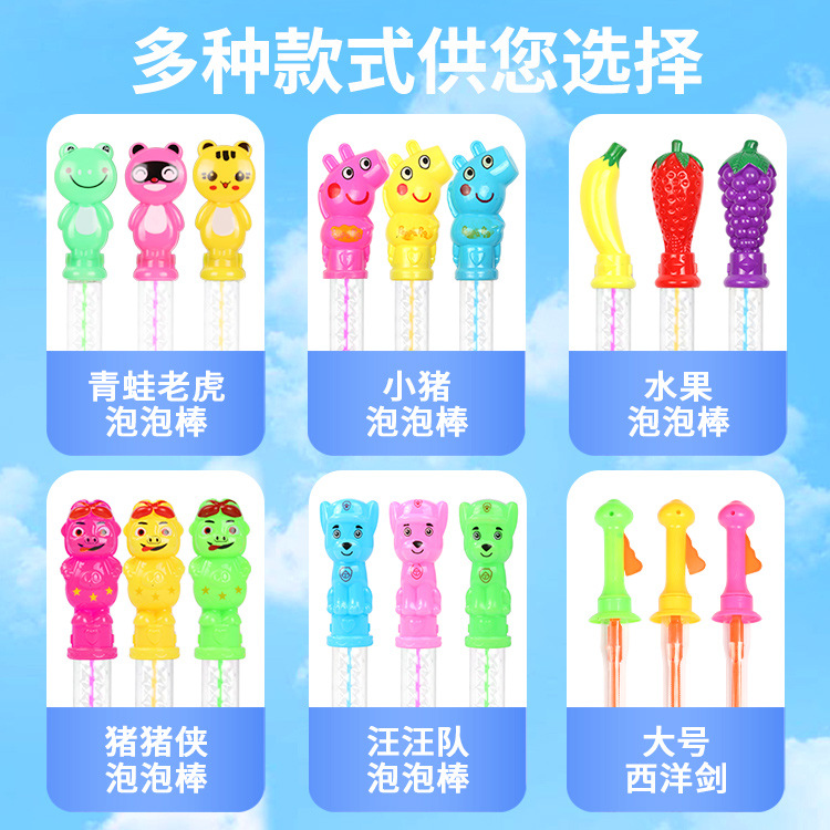 Children&#039;s 38cm Large Cartoon Bubble Blowing Stick Toys Bubble Sword Outdoor Toys Stall Toys Bubble Blowing Water