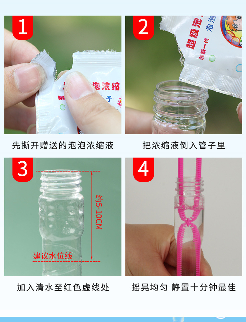 Children's 38cm Large Cartoon Bubble Blowing Stick Toys Bubble Sword Outdoor Toys Stall Toys Bubble Blowing Water