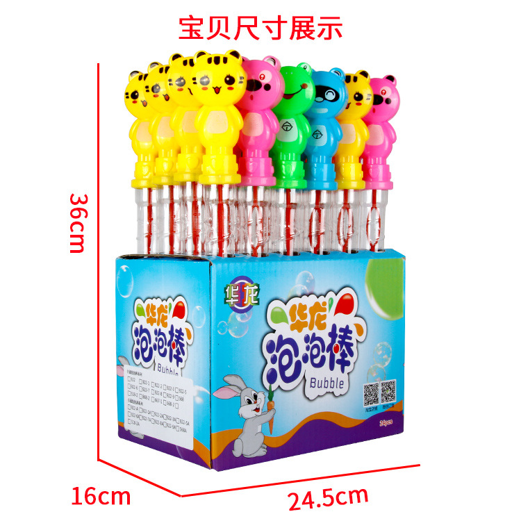 Children&#039;s 38cm Large Cartoon Bubble Blowing Stick Toys Bubble Sword Outdoor Toys Stall Toys Bubble Blowing Water