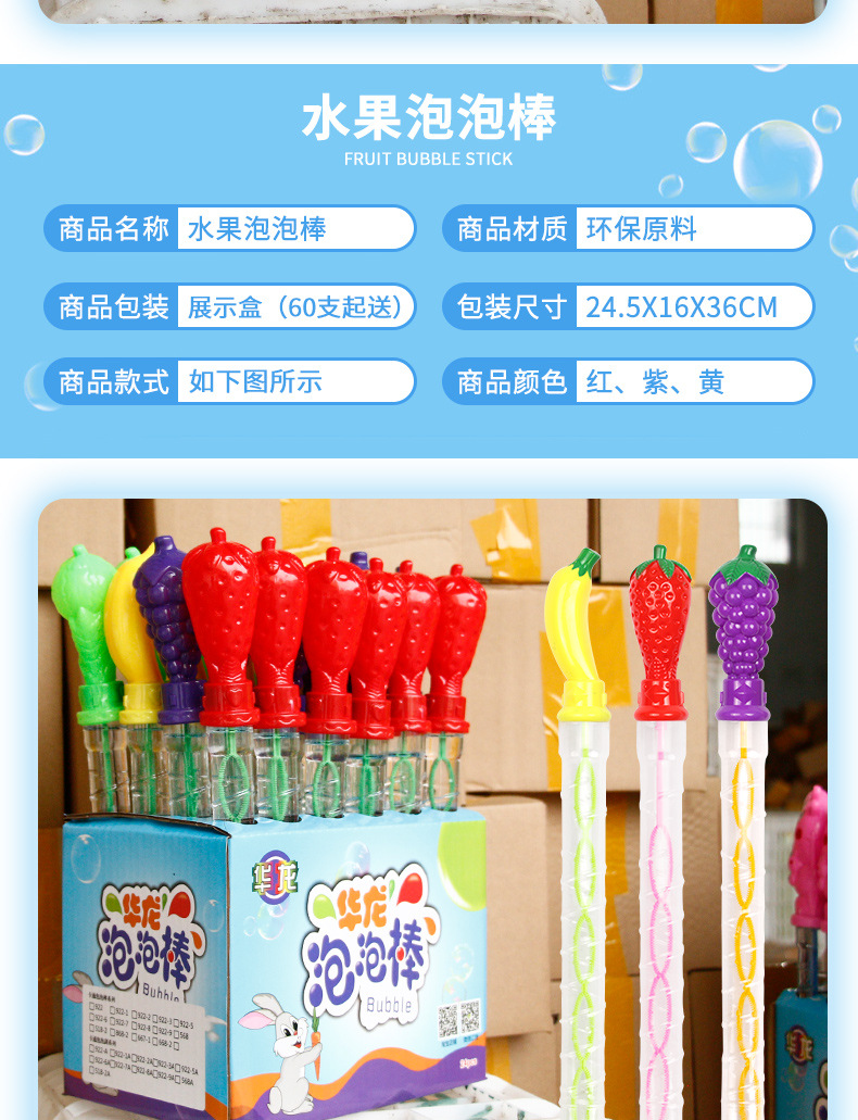 Children's 38cm Large Cartoon Bubble Blowing Stick Toys Bubble Sword Outdoor Toys Stall Toys Bubble Blowing Water