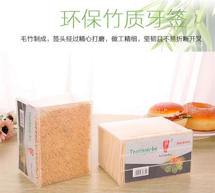 A3-20 Ultra-Fine Bamboo Toothpick Large Plate Toothpick Double Pointed Double-Headed Natural Bamboo Toothpick about 3500 Pieces A3-20 Ultra-Fine Bamboo Toothpick Large Plate Toothpick Double Pointed Double-Headed Natural Bamboo Toothpick about 3500 Pieces