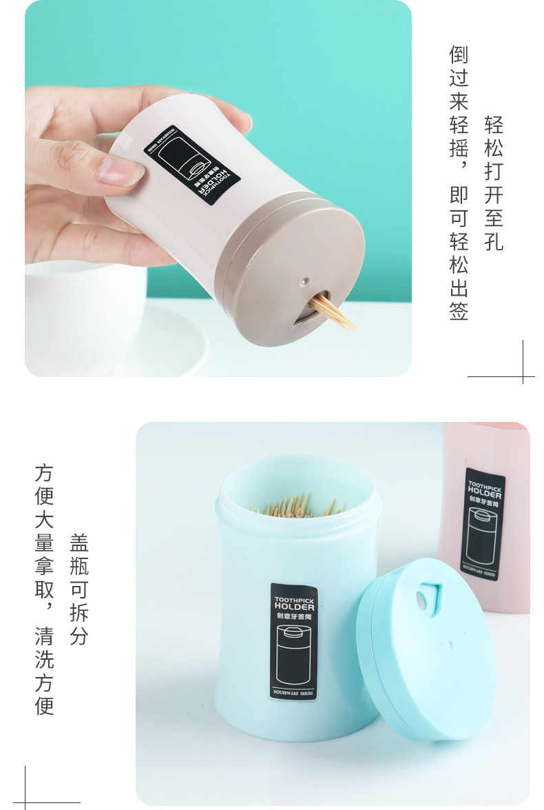 Toothpick box holder