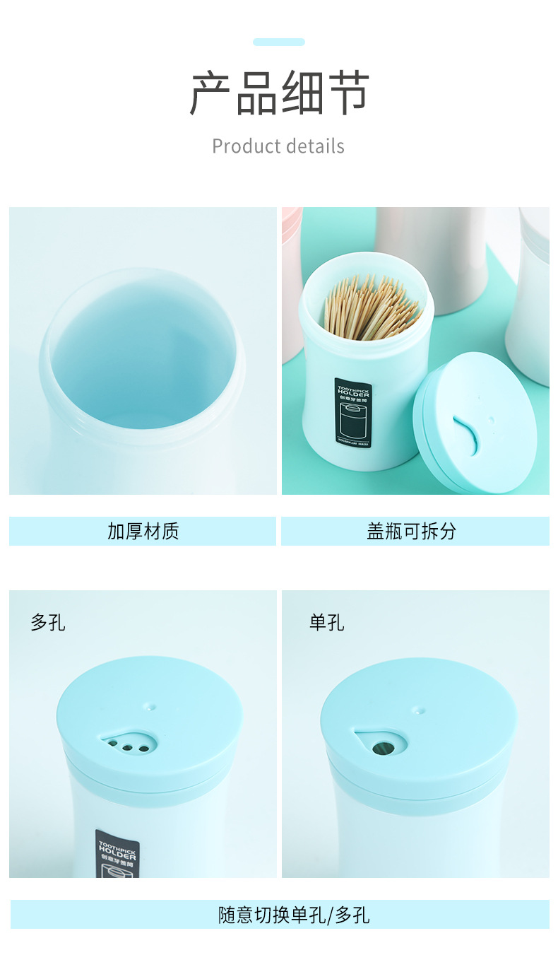 Toothpick box holder