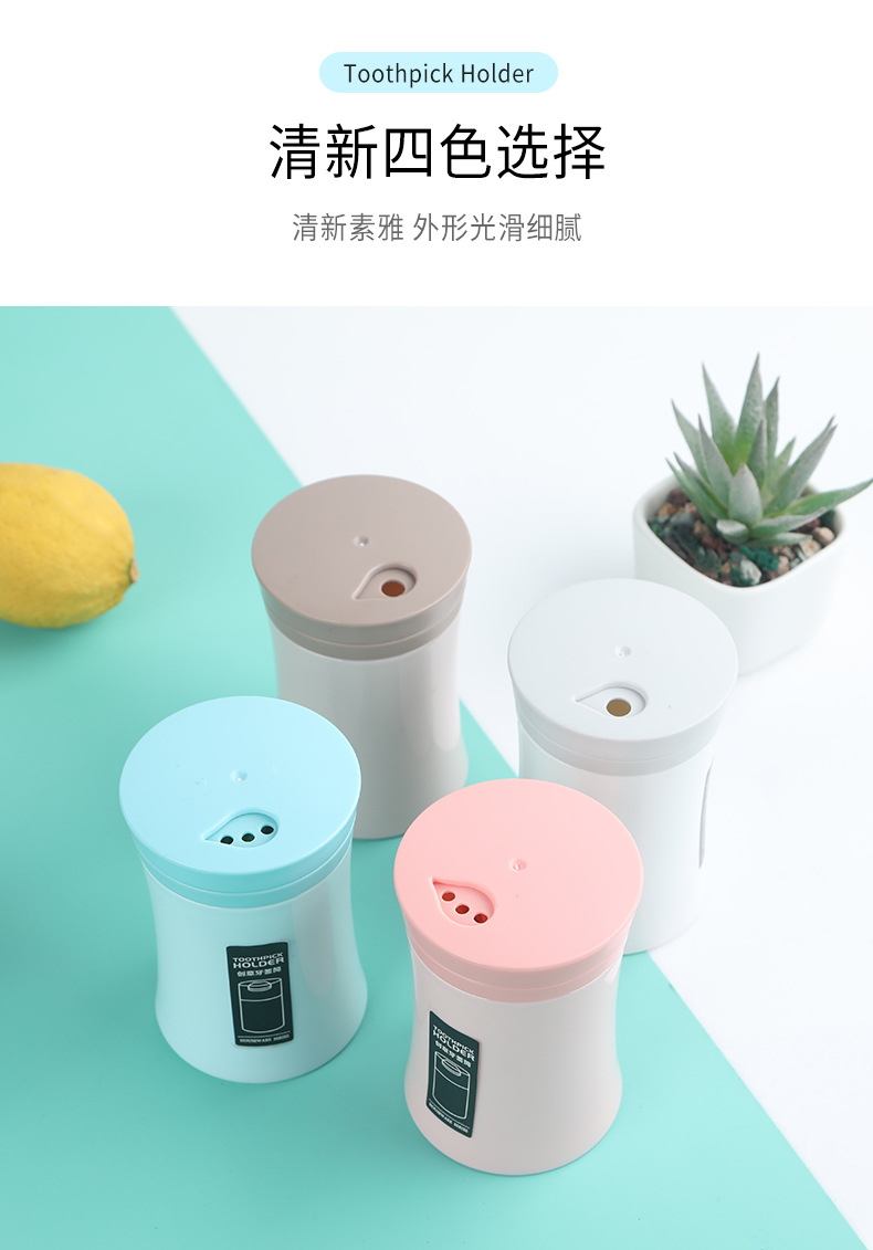 Toothpick box holder