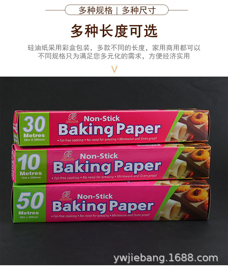Baking paper household baby oven paper baking pan oil absorbent non-stick barbecue meat paper foil Kitchen