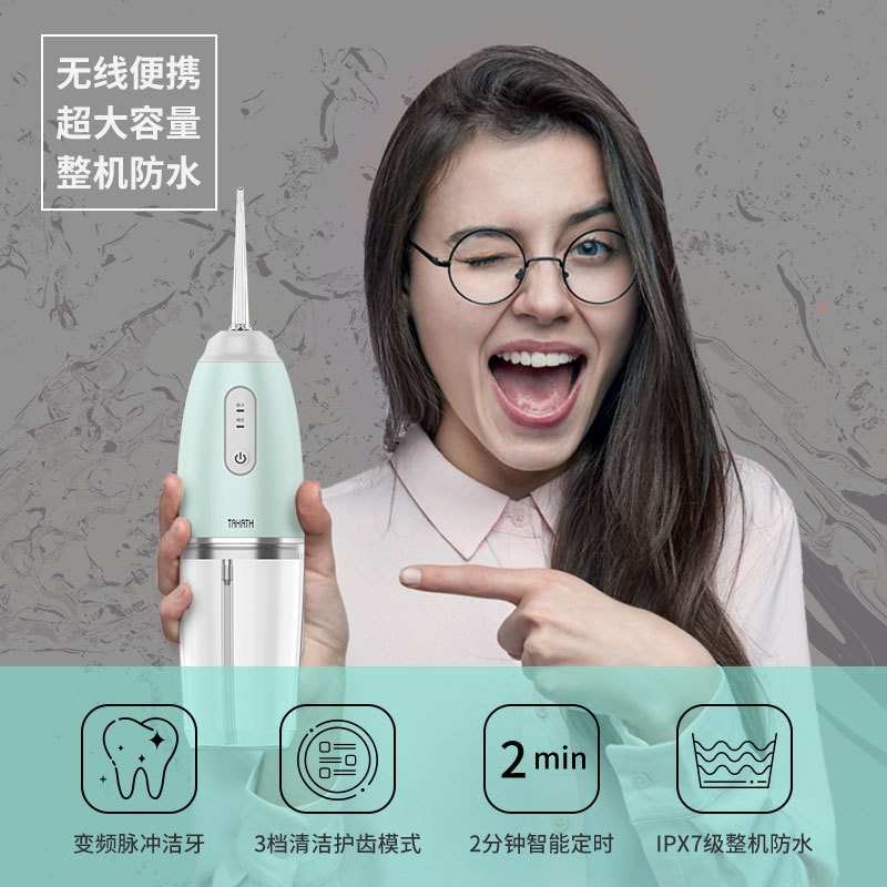 Factory Direct Sales Portable Waterpik Home Water Toothpick Oral Cleaning Dental Calculus Removal Teeth Cleaner Electric Water Pick