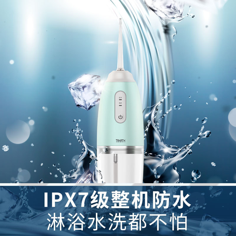 Factory Direct Sales Portable Waterpik Home Water Toothpick Oral Cleaning Dental Calculus Removal Teeth Cleaner Electric Water Pick