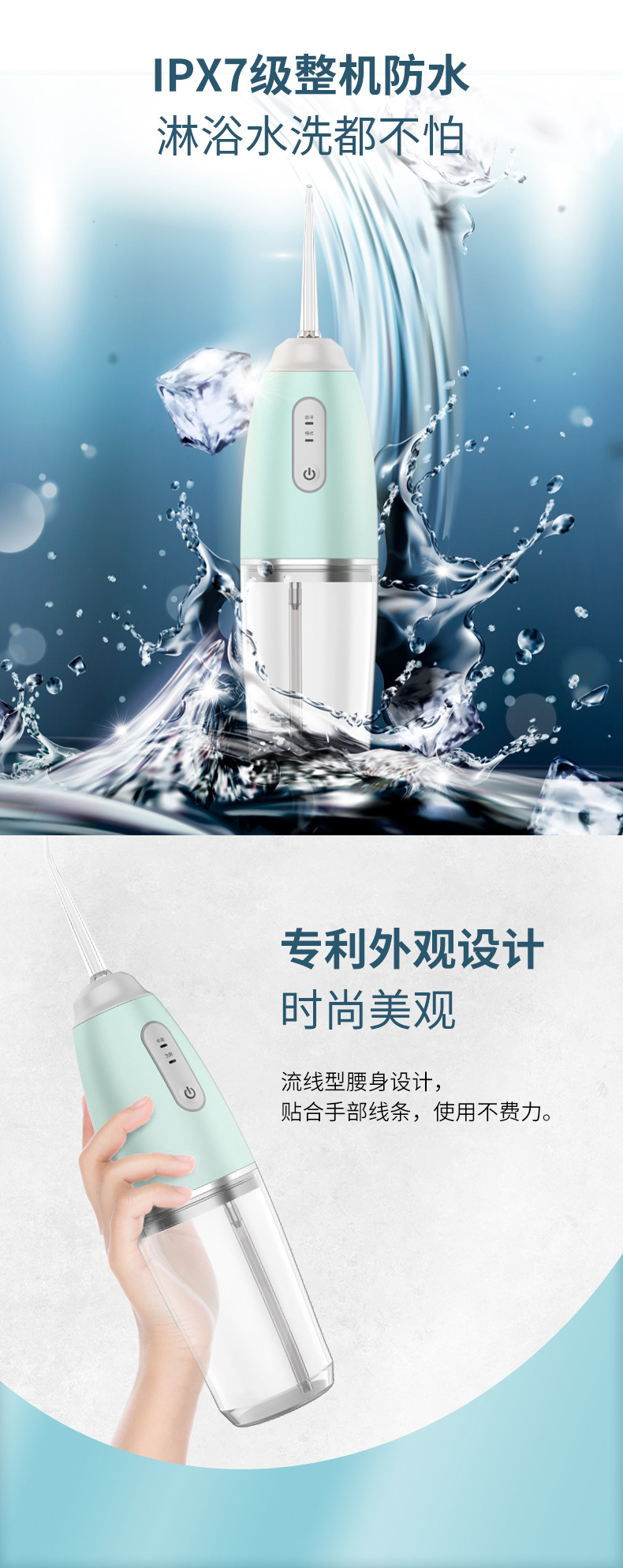 Factory Direct Sales Portable Waterpik Home Water Toothpick Oral Cleaning Dental Calculus Removal Teeth Cleaner Electric Water Pick