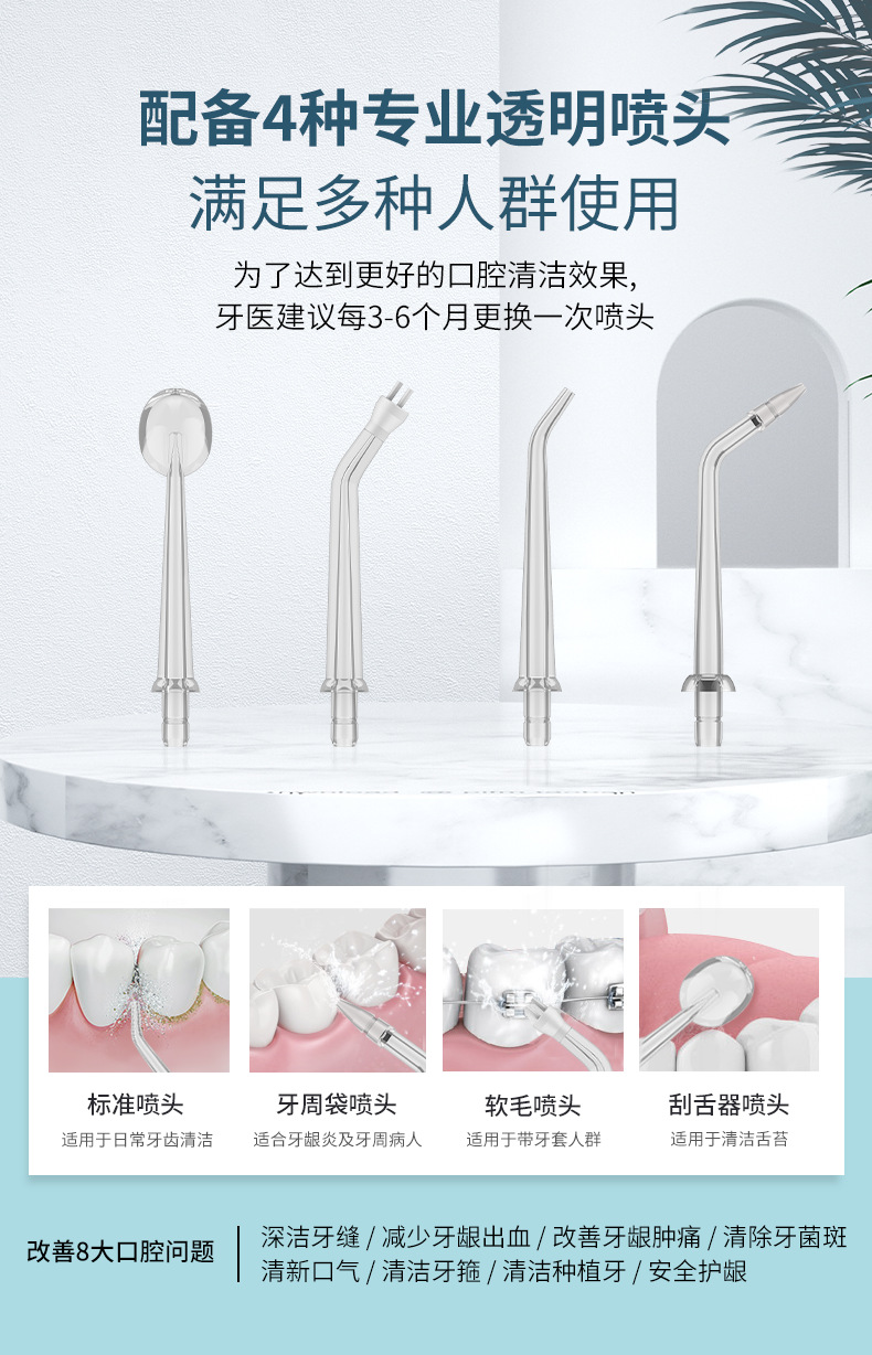 Factory Direct Sales Portable Waterpik Home Water Toothpick Oral Cleaning Dental Calculus Removal Teeth Cleaner Electric Water Pick