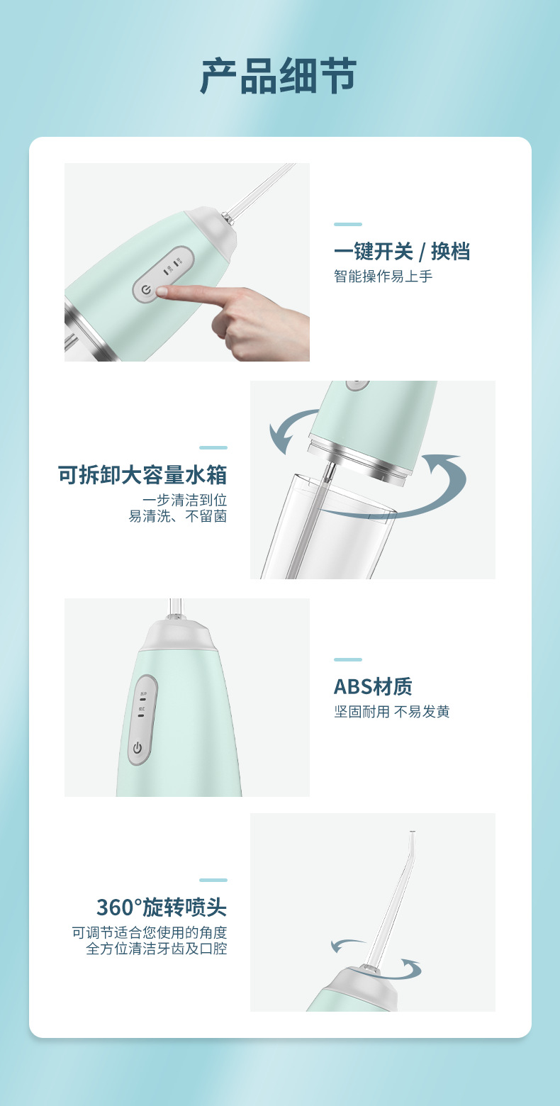 Factory Direct Sales Portable Waterpik Home Water Toothpick Oral Cleaning Dental Calculus Removal Teeth Cleaner Electric Water Pick