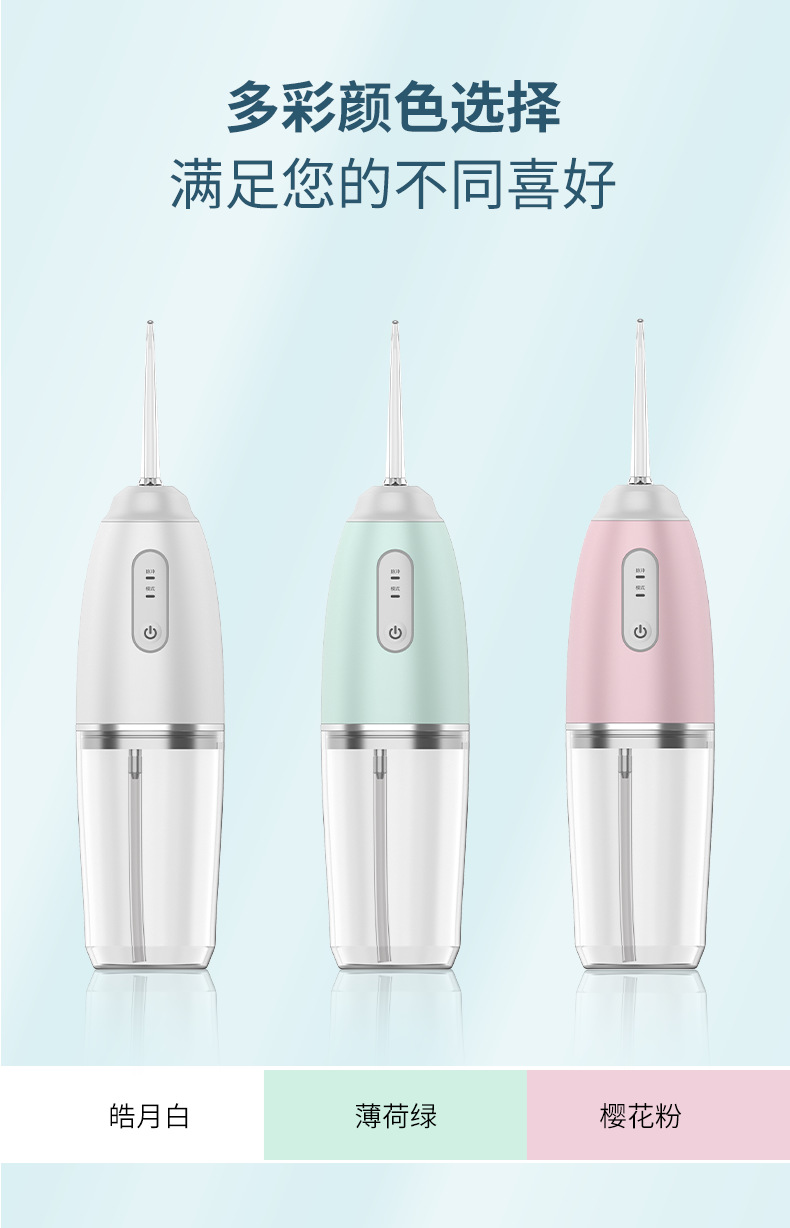 Factory Direct Sales Portable Waterpik Home Water Toothpick Oral Cleaning Dental Calculus Removal Teeth Cleaner Electric Water Pick