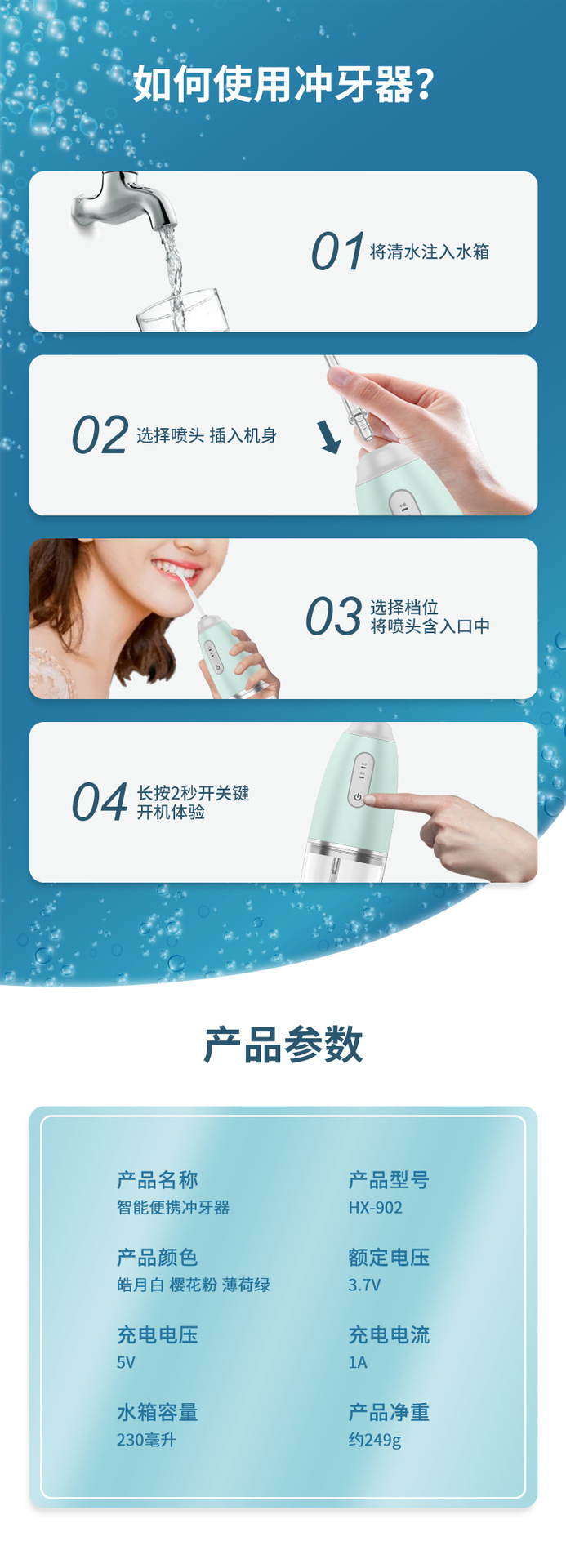 Factory Direct Sales Portable Waterpik Home Water Toothpick Oral Cleaning Dental Calculus Removal Teeth Cleaner Electric Water Pick