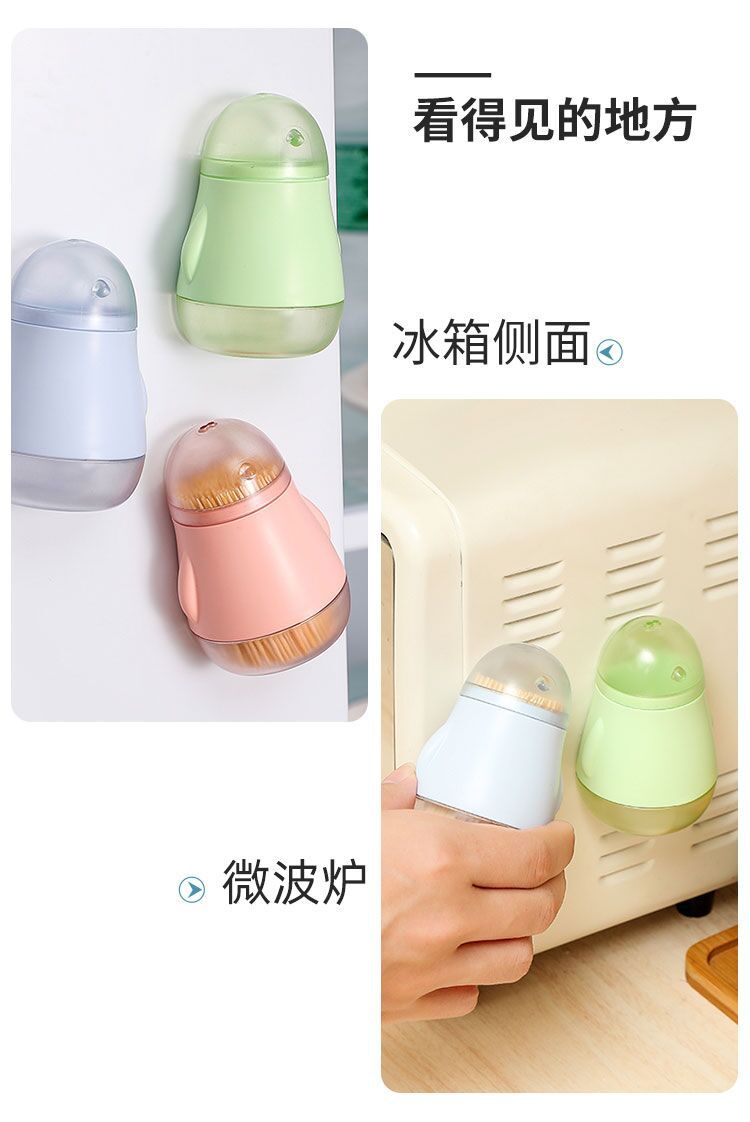 Magnet Toothpick Box Creative Refrigerator Stickers Toothpick Tin Portable Toothpick Holder Living Room Toothpick Box