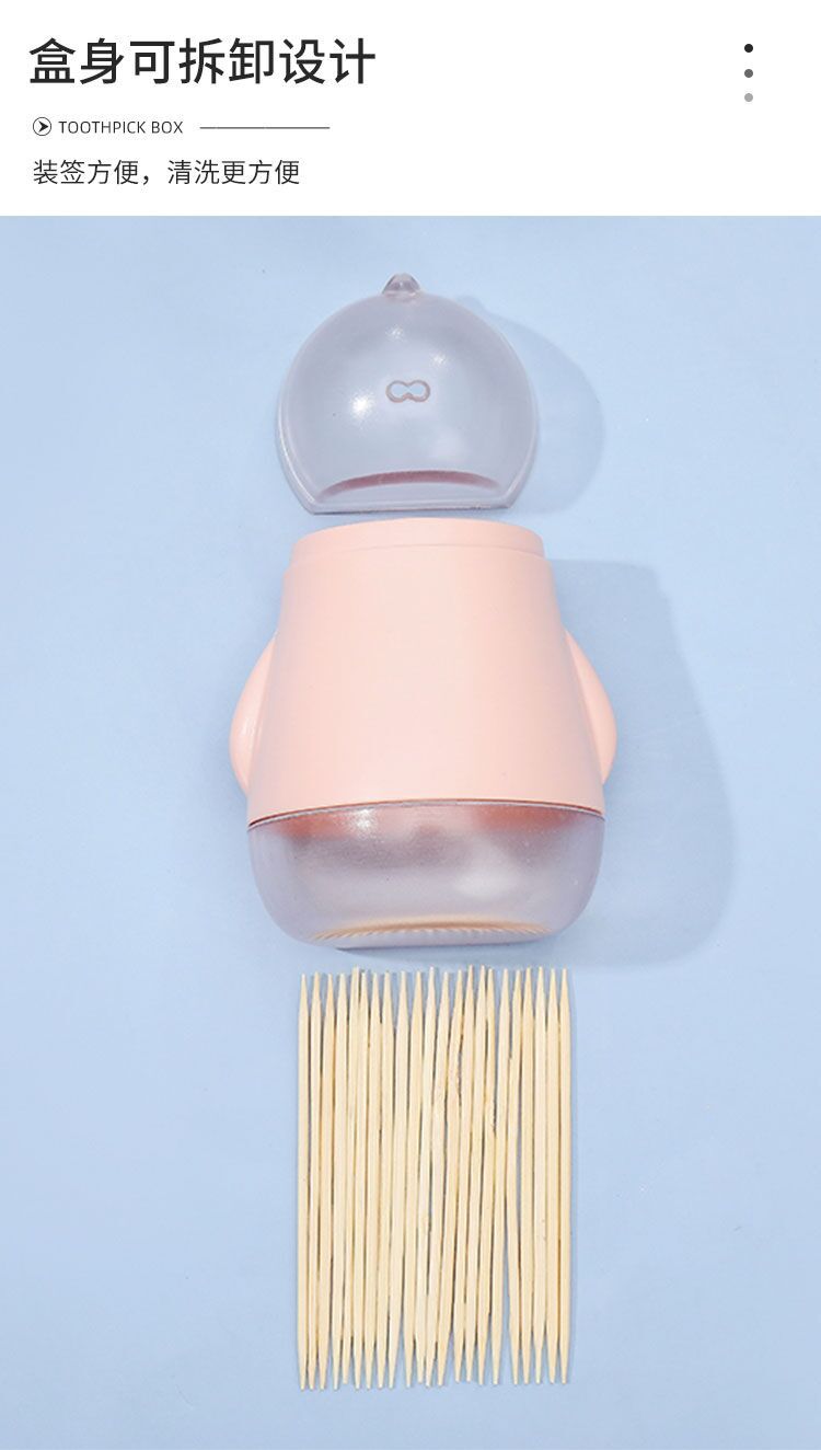 Magnet Toothpick Box Creative Refrigerator Stickers Toothpick Tin Portable Toothpick Holder Living Room Toothpick Box