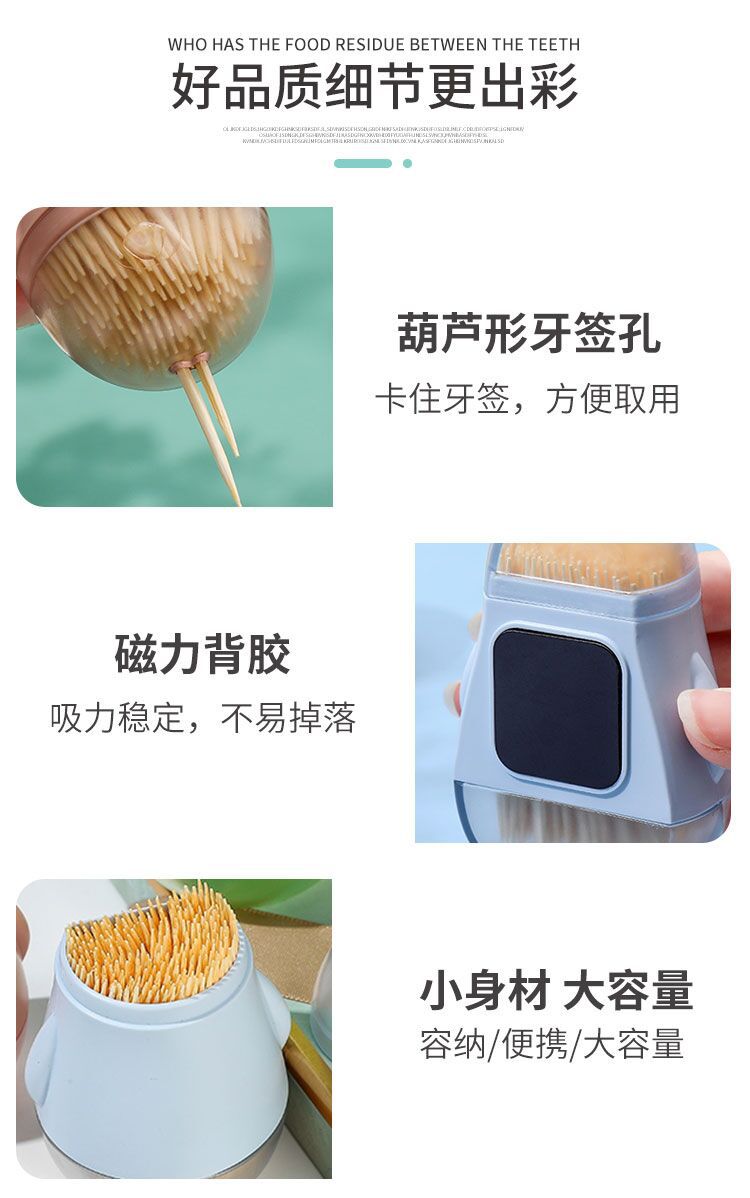 Magnet Toothpick Box Creative Refrigerator Stickers Toothpick Tin Portable Toothpick Holder Living Room Toothpick Box