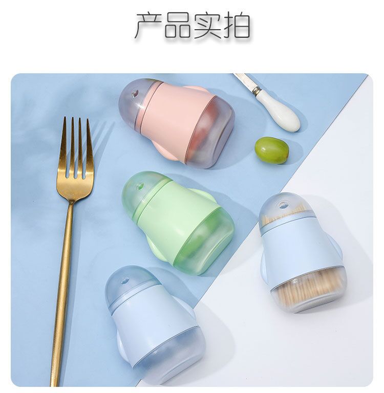 Magnet Toothpick Box Creative Refrigerator Stickers Toothpick Tin Portable Toothpick Holder Living Room Toothpick Box