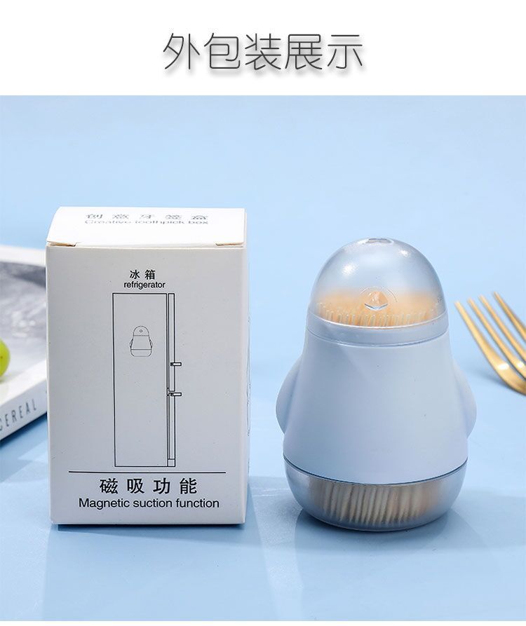 Magnet Toothpick Box Creative Refrigerator Stickers Toothpick Tin Portable Toothpick Holder Living Room Toothpick Box