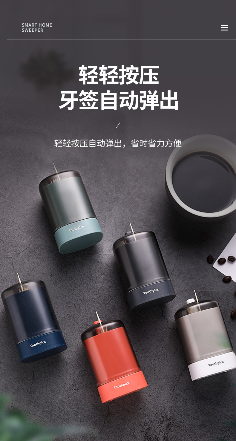 Push Button Toothpick Bottle Home Creative Automatic Pop-up Toothpick Box Simple Home Living Room Dining Room Storage Box