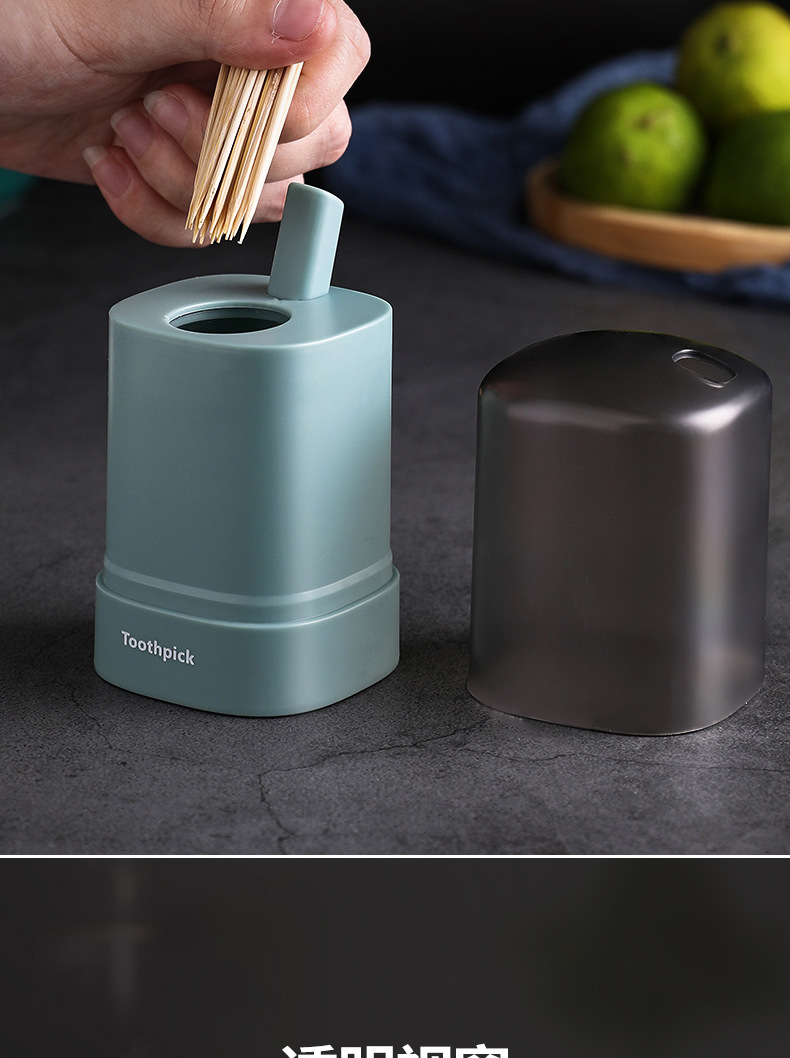 Push Button Toothpick Bottle Home Creative Automatic Pop-up Toothpick Box Simple Home Living Room Dining Room Storage Box