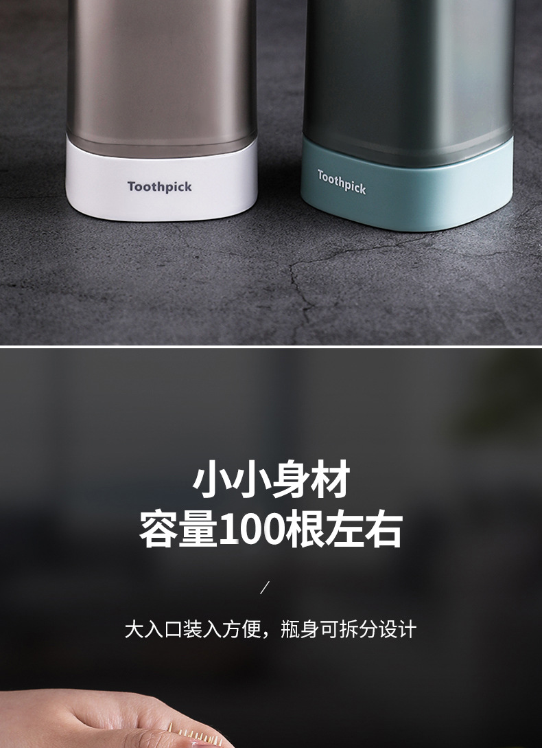 Push Button Toothpick Bottle Home Creative Automatic Pop-up Toothpick Box Simple Home Living Room Dining Room Storage Box