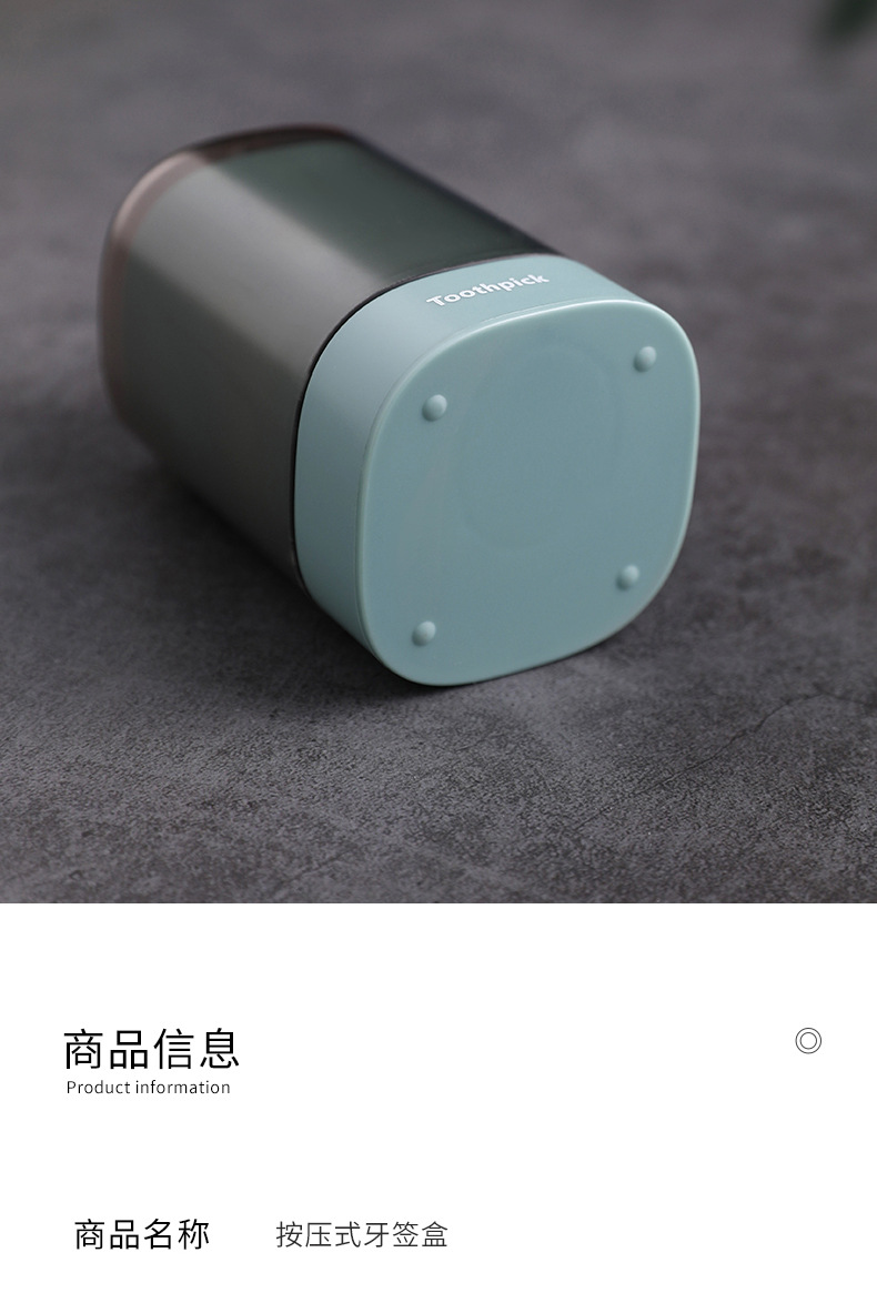 Push Button Toothpick Bottle Home Creative Automatic Pop-up Toothpick Box Simple Home Living Room Dining Room Storage Box