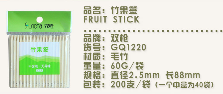 Toothpick Bamboo Disposable Bamboo Stick Long and Thick Toothpick Disposable Fruit Toothpick Skewers Toothpick Cake Fork