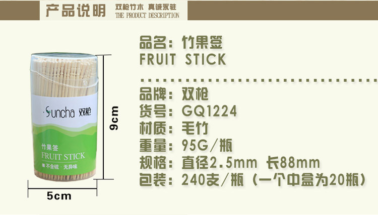 Toothpick Bamboo Disposable Bamboo Stick Long and Thick Toothpick Disposable Fruit Toothpick Skewers Toothpick Cake Fork