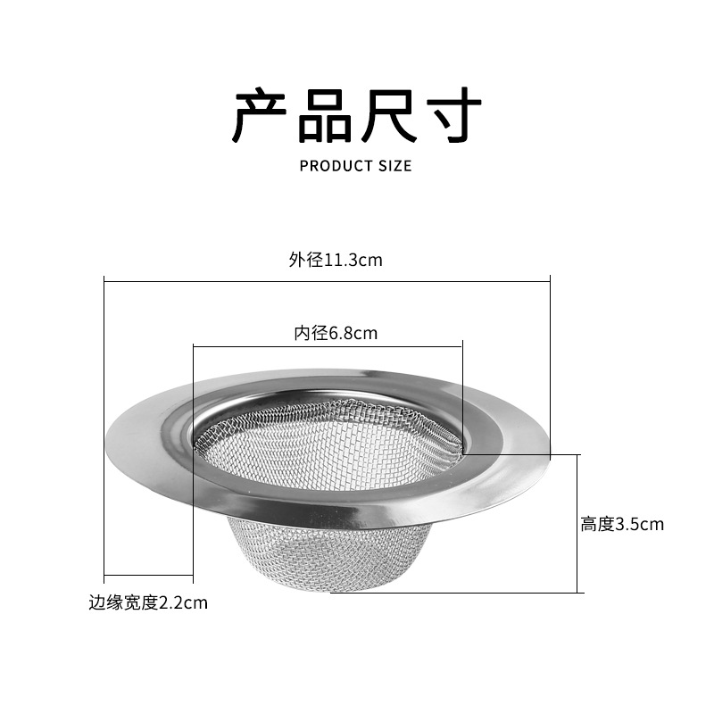 Creative Stainless Steel Sink Filter Net Kitchen Sink Funnel Sewer Washing Basin Anti-Blocking Deodorant Practical Floor Drain
