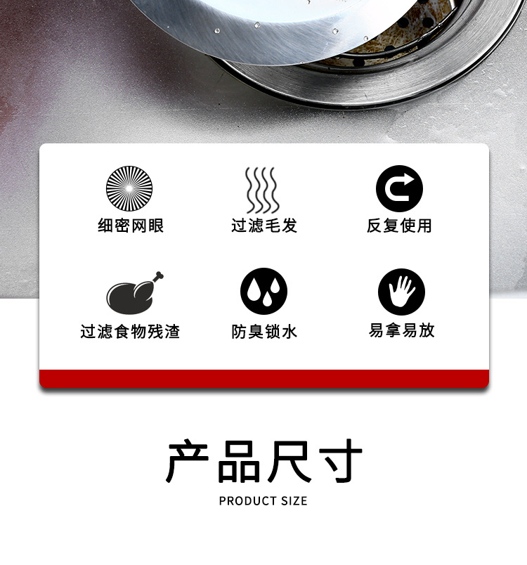 Creative Stainless Steel Sink Filter Net Kitchen Sink Funnel Sewer Washing Basin Anti-Blocking Deodorant Practical Floor Drain Creative Stainless Steel Sink Filter Net Kitchen Sink Funnel Sewer Washing Basin Anti-Blocking Deodorant Practical Floor Drain