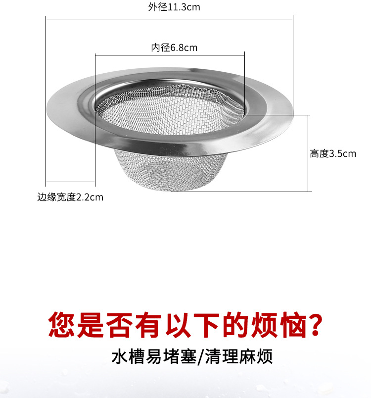 Creative Stainless Steel Sink Filter Net Kitchen Sink Funnel Sewer Washing Basin Anti-Blocking Deodorant Practical Floor Drain Creative Stainless Steel Sink Filter Net Kitchen Sink Funnel Sewer Washing Basin Anti-Blocking Deodorant Practical Floor Drain