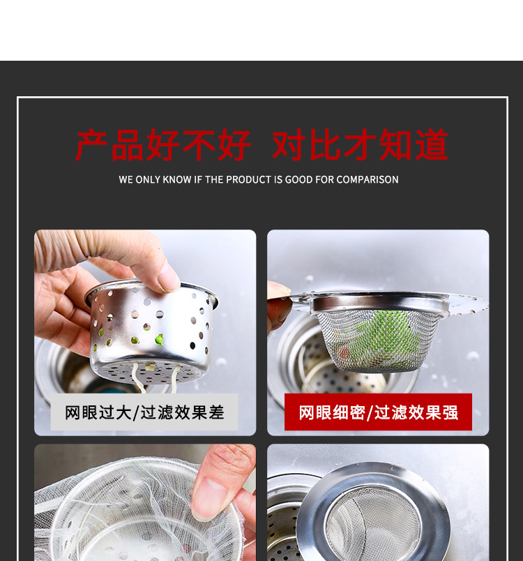Creative Stainless Steel Sink Filter Net Kitchen Sink Funnel Sewer Washing Basin Anti-Blocking Deodorant Practical Floor Drain Creative Stainless Steel Sink Filter Net Kitchen Sink Funnel Sewer Washing Basin Anti-Blocking Deodorant Practical Floor Drain