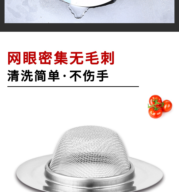 Creative Stainless Steel Sink Filter Net Kitchen Sink Funnel Sewer Washing Basin Anti-Blocking Deodorant Practical Floor Drain Creative Stainless Steel Sink Filter Net Kitchen Sink Funnel Sewer Washing Basin Anti-Blocking Deodorant Practical Floor Drain