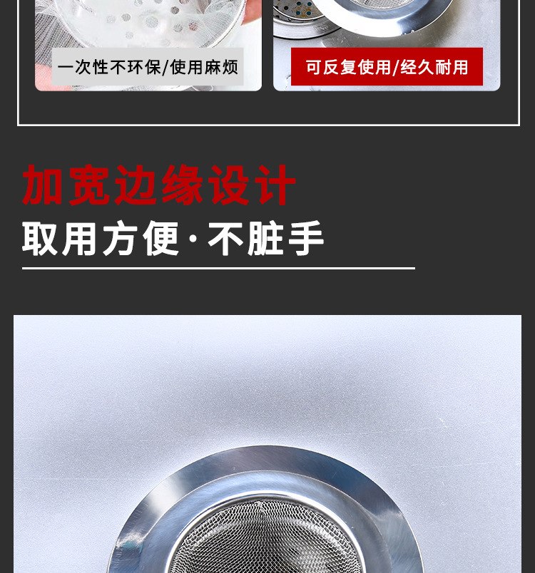 Creative Stainless Steel Sink Filter Net Kitchen Sink Funnel Sewer Washing Basin Anti-Blocking Deodorant Practical Floor Drain Creative Stainless Steel Sink Filter Net Kitchen Sink Funnel Sewer Washing Basin Anti-Blocking Deodorant Practical Floor Drain