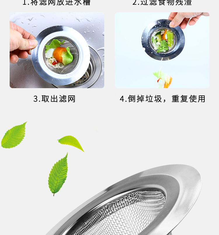 Creative Stainless Steel Sink Filter Net Kitchen Sink Funnel Sewer Washing Basin Anti-Blocking Deodorant Practical Floor Drain Creative Stainless Steel Sink Filter Net Kitchen Sink Funnel Sewer Washing Basin Anti-Blocking Deodorant Practical Floor Drain