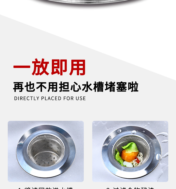 Creative Stainless Steel Sink Filter Net Kitchen Sink Funnel Sewer Washing Basin Anti-Blocking Deodorant Practical Floor Drain Creative Stainless Steel Sink Filter Net Kitchen Sink Funnel Sewer Washing Basin Anti-Blocking Deodorant Practical Floor Drain