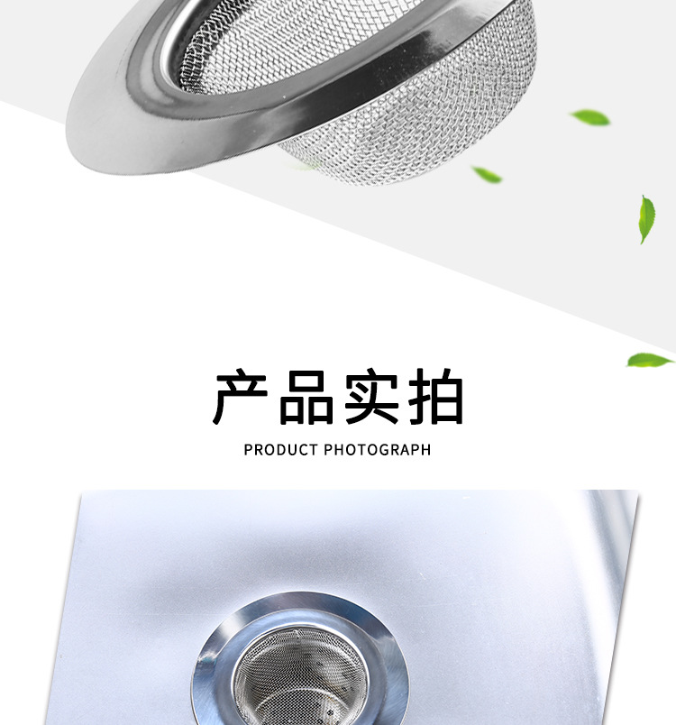 Creative Stainless Steel Sink Filter Net Kitchen Sink Funnel Sewer Washing Basin Anti-Blocking Deodorant Practical Floor Drain Creative Stainless Steel Sink Filter Net Kitchen Sink Funnel Sewer Washing Basin Anti-Blocking Deodorant Practical Floor Drain