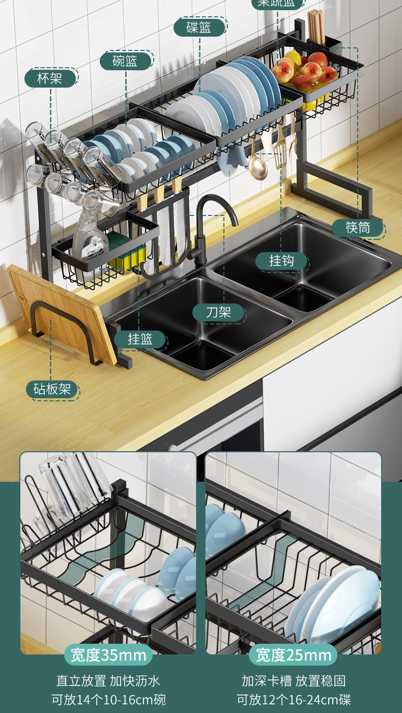 Kitchen Dish Rack Sink Drain Rack Black Draining Bowl Rack Floor Storage Rack Cross-Border Amazon Small Size Kitchen Dish Rack Sink Drain Rack Black Draining Bowl Rack Floor Storage Rack Cross-Border Amazon Small Size