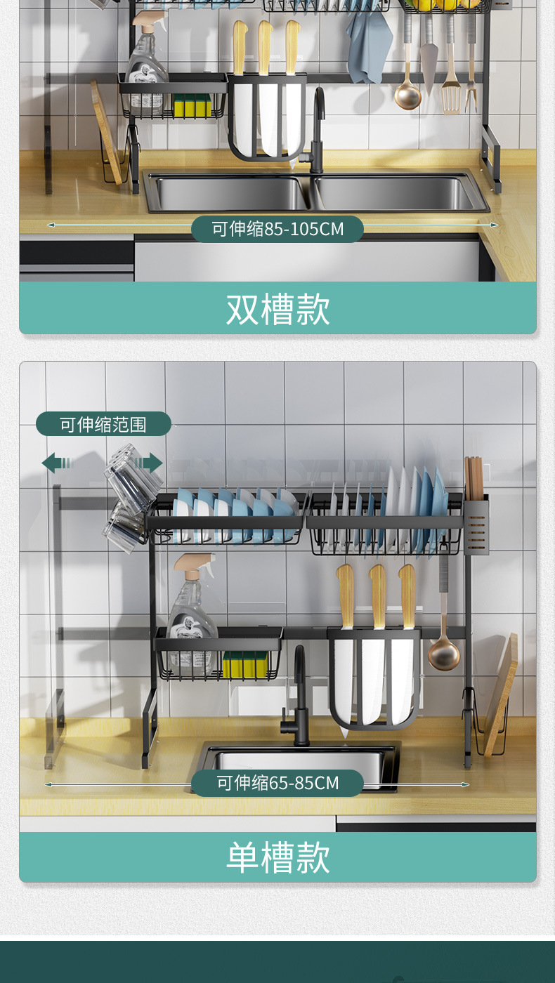 Kitchen Dish Rack Sink Drain Rack Black Draining Bowl Rack Floor Storage Rack Cross-Border Amazon Small Size Kitchen Dish Rack Sink Drain Rack Black Draining Bowl Rack Floor Storage Rack Cross-Border Amazon Small Size