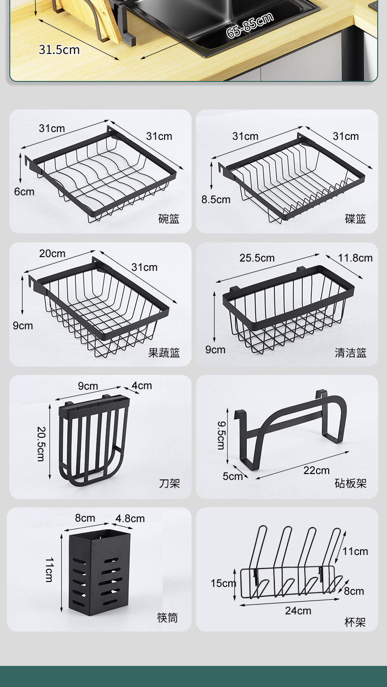 Kitchen Dish Rack Sink Drain Rack Black Draining Bowl Rack Floor Storage Rack Cross-Border Amazon Small Size Kitchen Dish Rack Sink Drain Rack Black Draining Bowl Rack Floor Storage Rack Cross-Border Amazon Small Size