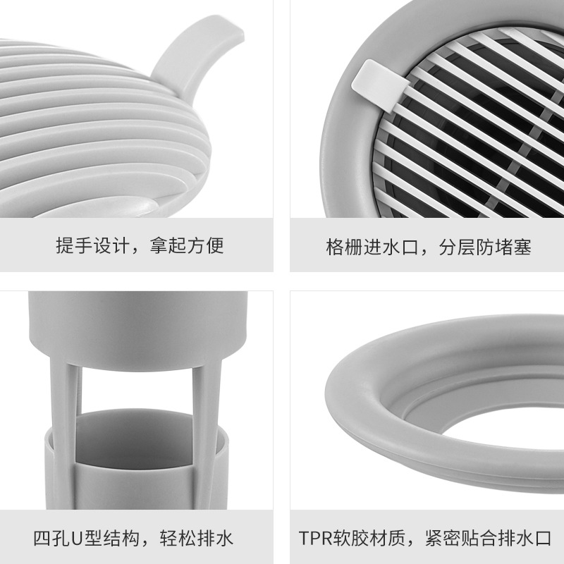 [Liangshe Original] Sewer Sink Anti-Blocking Filter Net Bathroom One-Way Drainage Deodorant Floor Drain