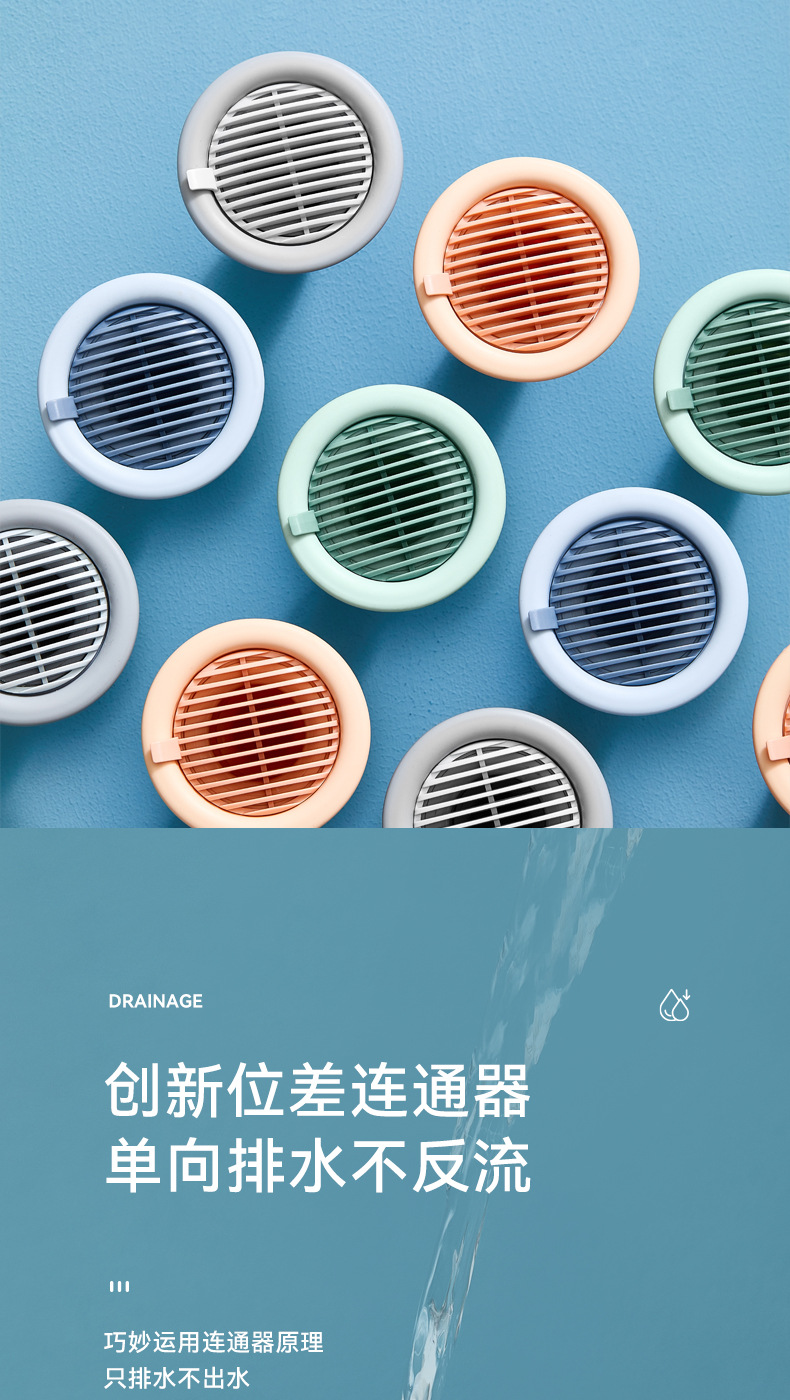 [Liangshe Original] Sewer Sink Anti-Blocking Filter Net Bathroom One-Way Drainage Deodorant Floor Drain