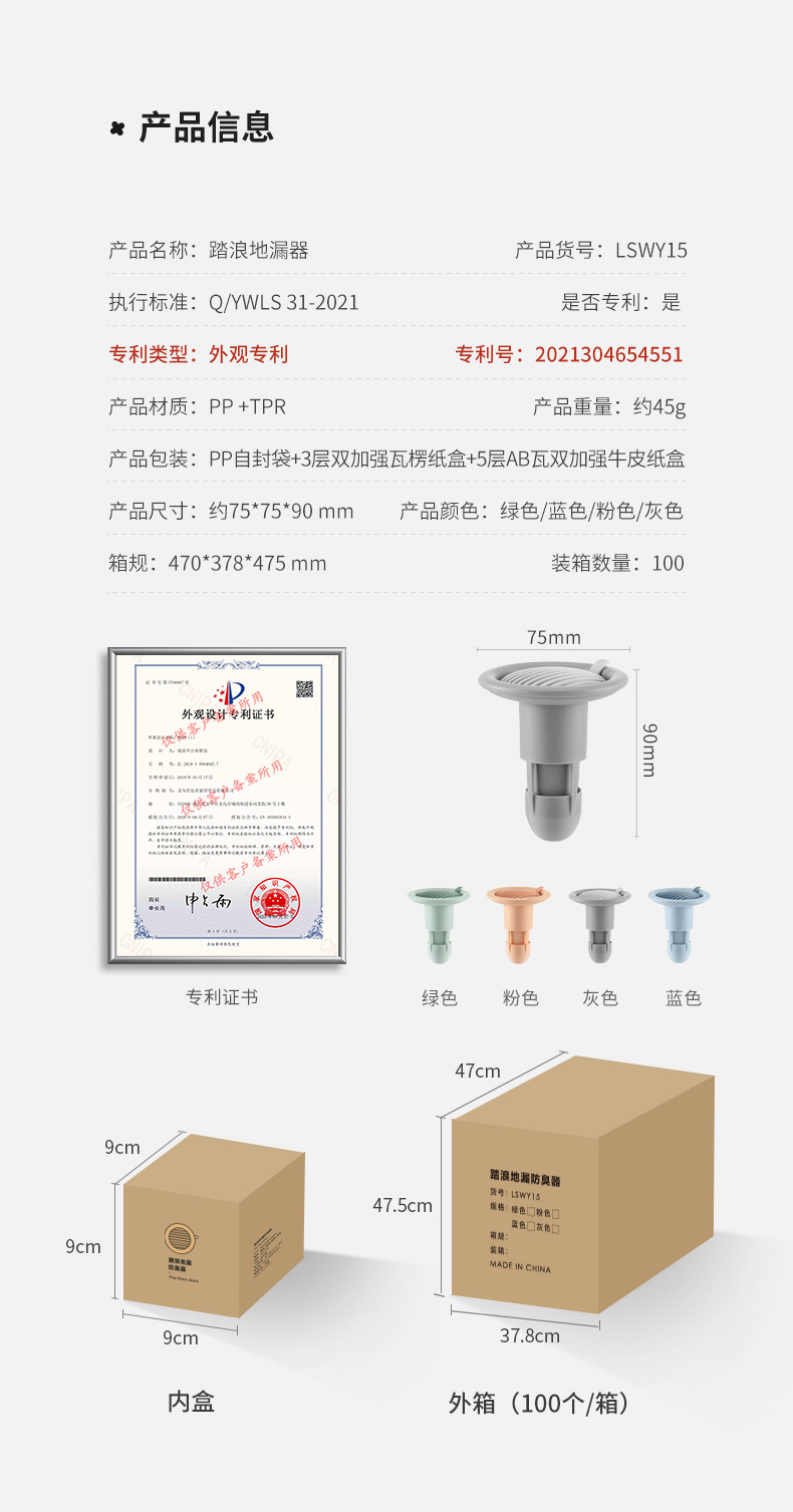[Liangshe Original] Sewer Sink Anti-Blocking Filter Net Bathroom One-Way Drainage Deodorant Floor Drain