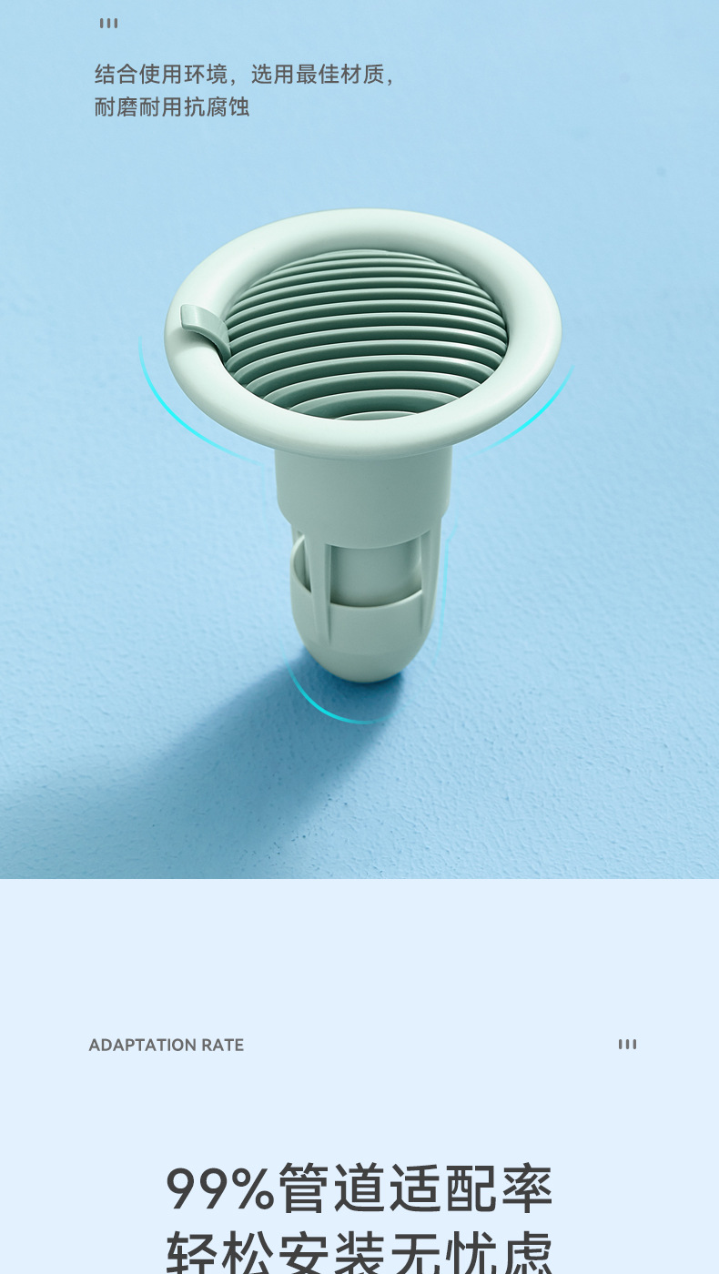 [Liangshe Original] Sewer Sink Anti-Blocking Filter Net Bathroom One-Way Drainage Deodorant Floor Drain