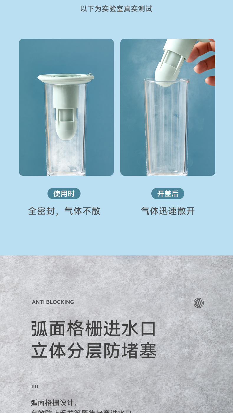 [Liangshe Original] Sewer Sink Anti-Blocking Filter Net Bathroom One-Way Drainage Deodorant Floor Drain