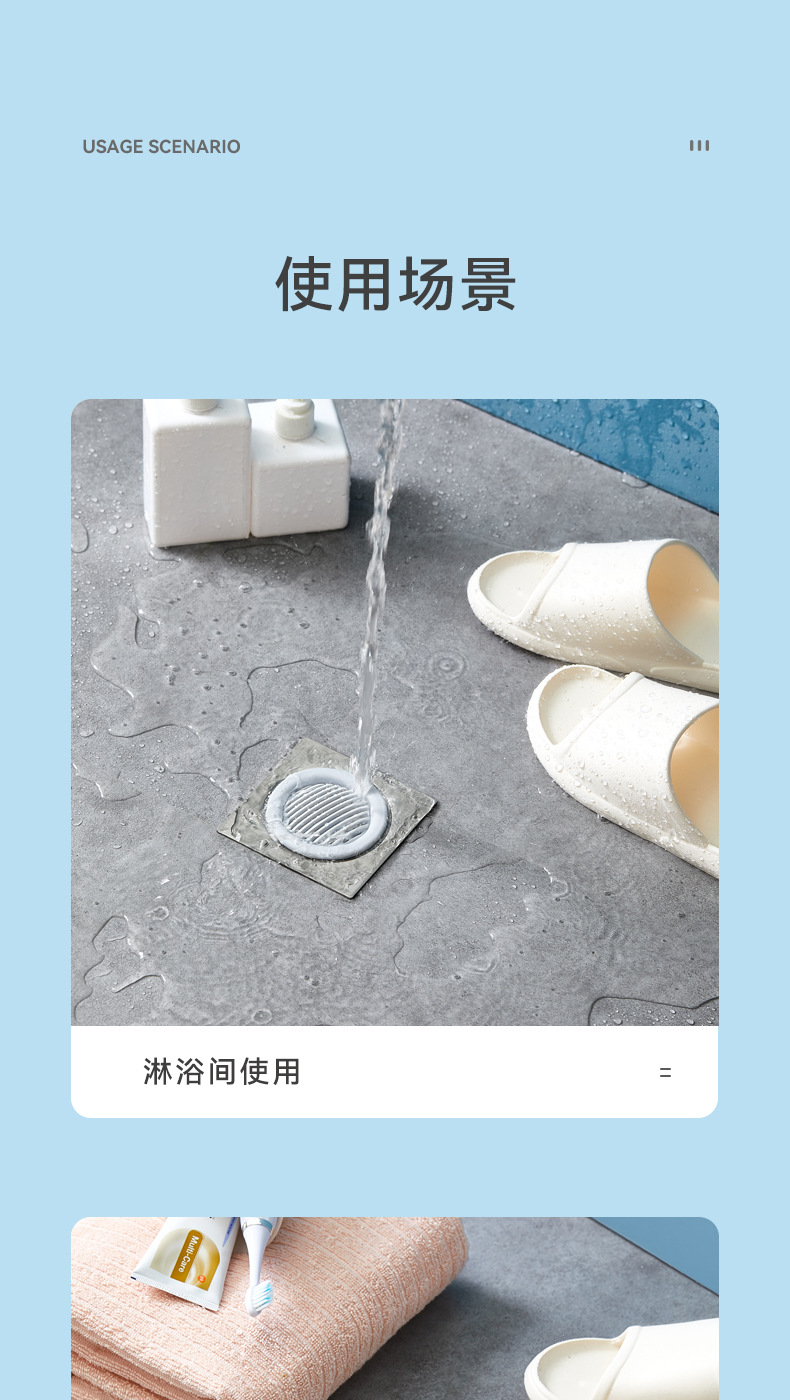 [Liangshe Original] Sewer Sink Anti-Blocking Filter Net Bathroom One-Way Drainage Deodorant Floor Drain