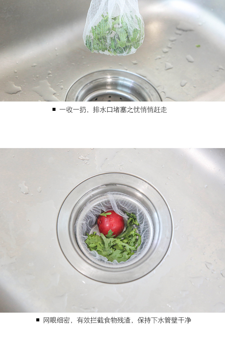 Kitchen Sink Floor Drain Spam Filtering Garbage Bag Sink Sewer Anti-Blocking Filter Net Wholesale