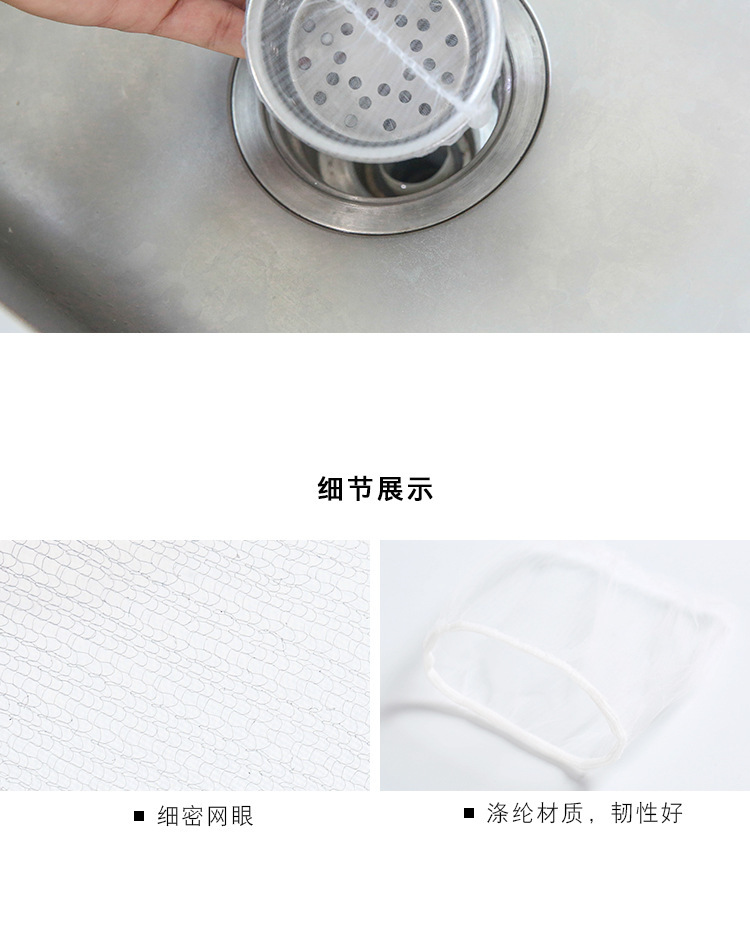 Kitchen Sink Floor Drain Spam Filtering Garbage Bag Sink Sewer Anti-Blocking Filter Net Wholesale