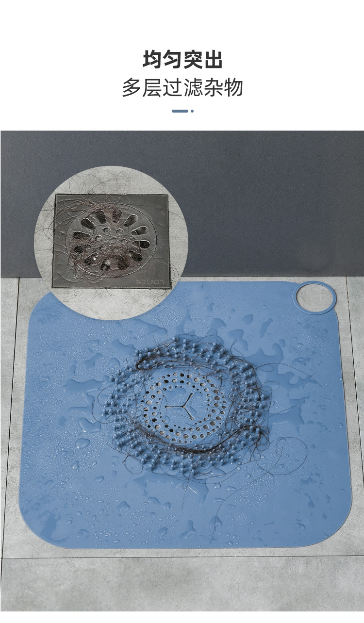 Home Bathroom with Handle Large Strainer Multi-Mesh Design Easy to Filter Hair Silicone Anti-Blocking Floor Drain Home Bathroom with Handle Large Strainer Multi-Mesh Design Easy to Filter Hair Silicone Anti-Blocking Floor Drain