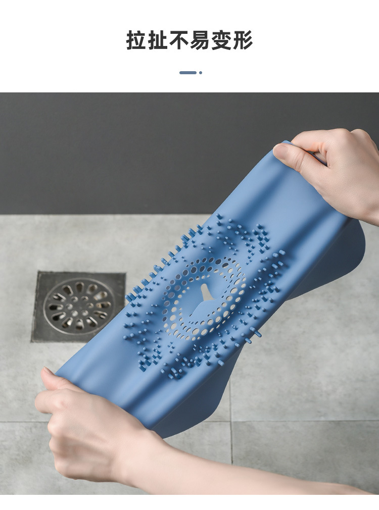 Home Bathroom with Handle Large Strainer Multi-Mesh Design Easy to Filter Hair Silicone Anti-Blocking Floor Drain Home Bathroom with Handle Large Strainer Multi-Mesh Design Easy to Filter Hair Silicone Anti-Blocking Floor Drain