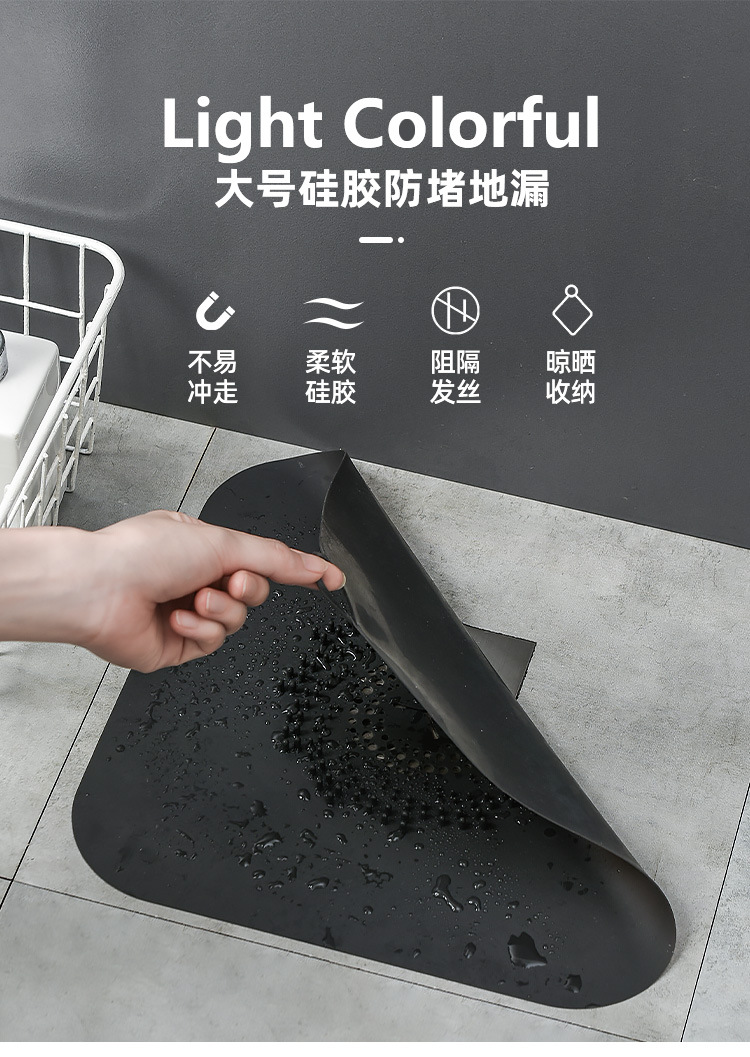 Home Bathroom with Handle Large Strainer Multi-Mesh Design Easy to Filter Hair Silicone Anti-Blocking Floor Drain Home Bathroom with Handle Large Strainer Multi-Mesh Design Easy to Filter Hair Silicone Anti-Blocking Floor Drain